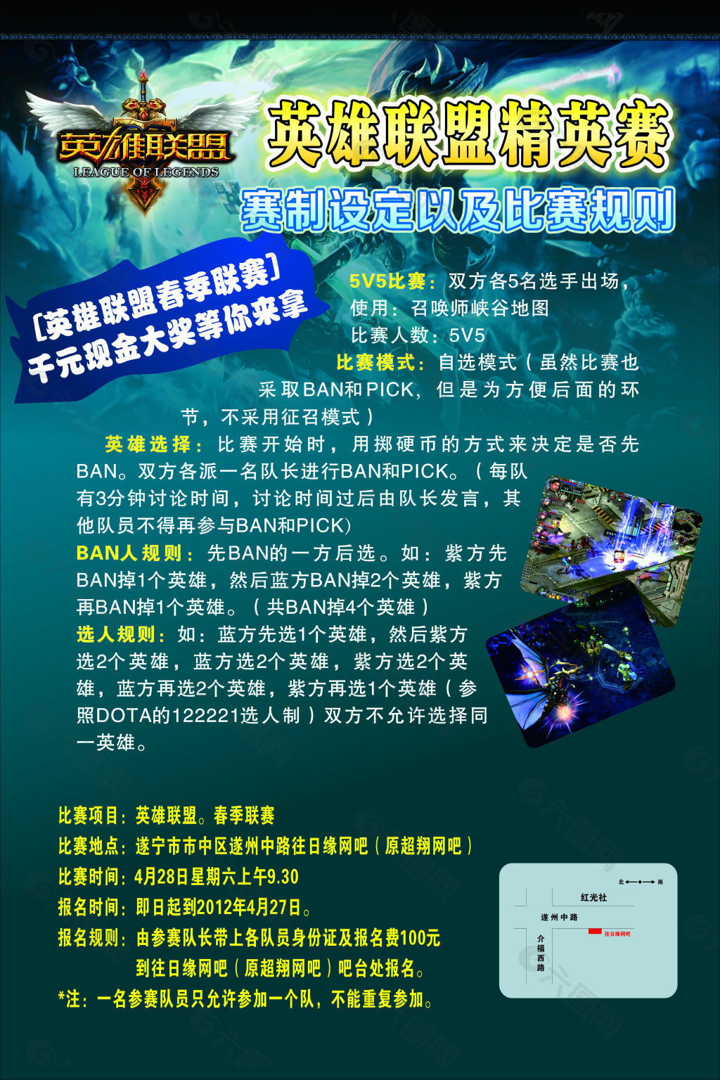 英雄联盟S15全球总决赛半决赛对阵揭晓：LPL赛区与LCK赛区电竞巅峰较量