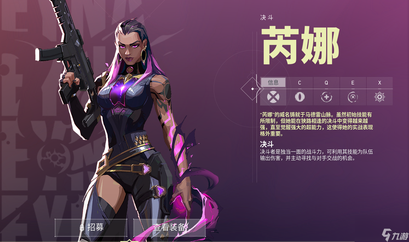 《无畏契约》CN联赛夏季转会窗开启：各战队开启抢人大战，自由市场炙手可热