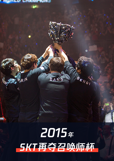 管泽元锐评S15八强抽签：LPL内战、GEN保送四强，中韩队伍对决提前引爆晋级悬念